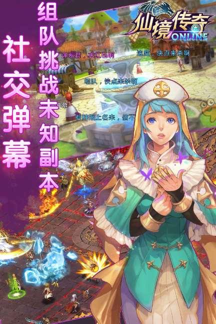 《虫儿飞》歌词是什么？游戏画面