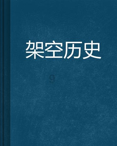 我的使命