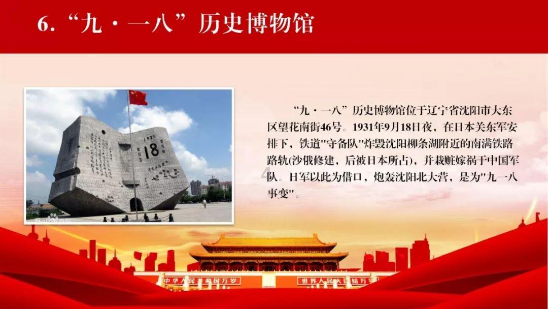 弹珠泡泡龙