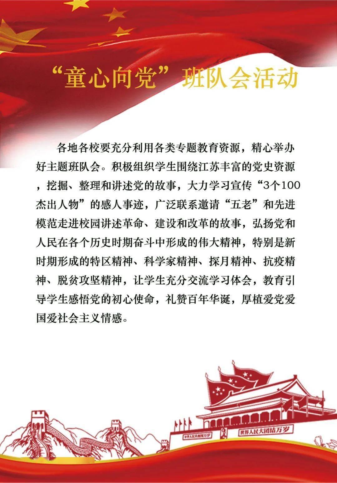 重生之星途璀璨