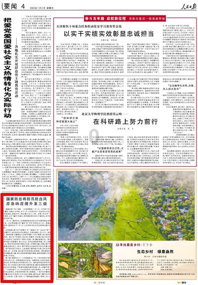 逃离空旷大街